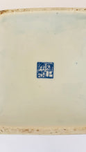 Load image into Gallery viewer, Antique Chinese Jar Lamp - pre order for mid April