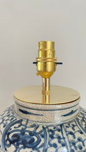 Load image into Gallery viewer, Antique Chinese Fish Lamp - pre order for early April