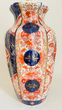 Load image into Gallery viewer, Antique Japanese Imari Lamp - pre order for early April