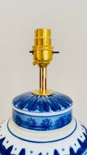 Load image into Gallery viewer, Antique Chinese Jar Lamp - pre order for end of Aug