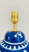 Load image into Gallery viewer, Antique Mini Prunus Lamp - pre order for end of March