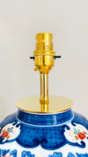 Load image into Gallery viewer, Antique Japanese Flower Lamp - pre order for w/c Dec 12th