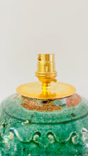 Load image into Gallery viewer, Antique Mini Ginger Jar Lamp

