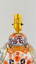 Load image into Gallery viewer, Antique Golden Mini Lamp - pre order for end of Dec
