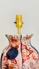 Load image into Gallery viewer, Antique Japanese Imari Lamp - pre order for early April
