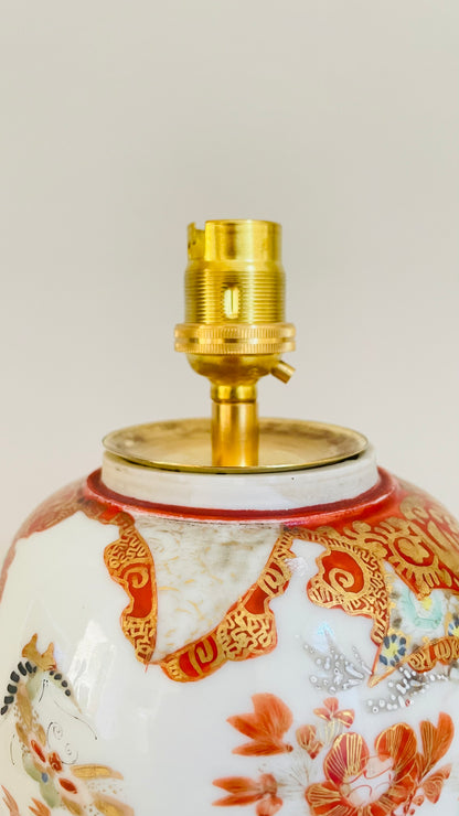 Antique Japanese Mini Kutani Lamp - pre order for w/c April 24th