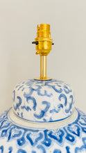 Load image into Gallery viewer, Antique Chinese Jar Lamp - pre order for w/c April 24th
